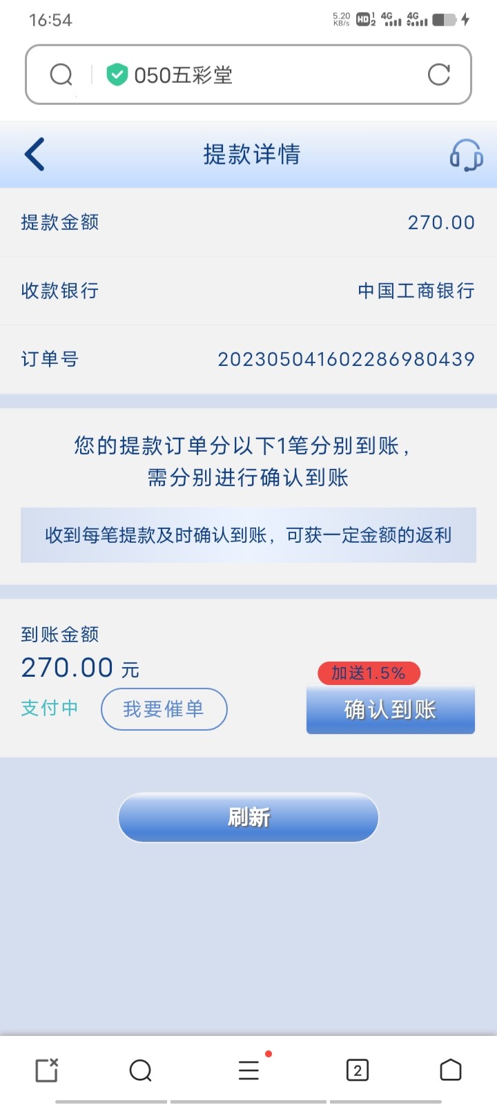 Screenshot_20230504_165435.jpg