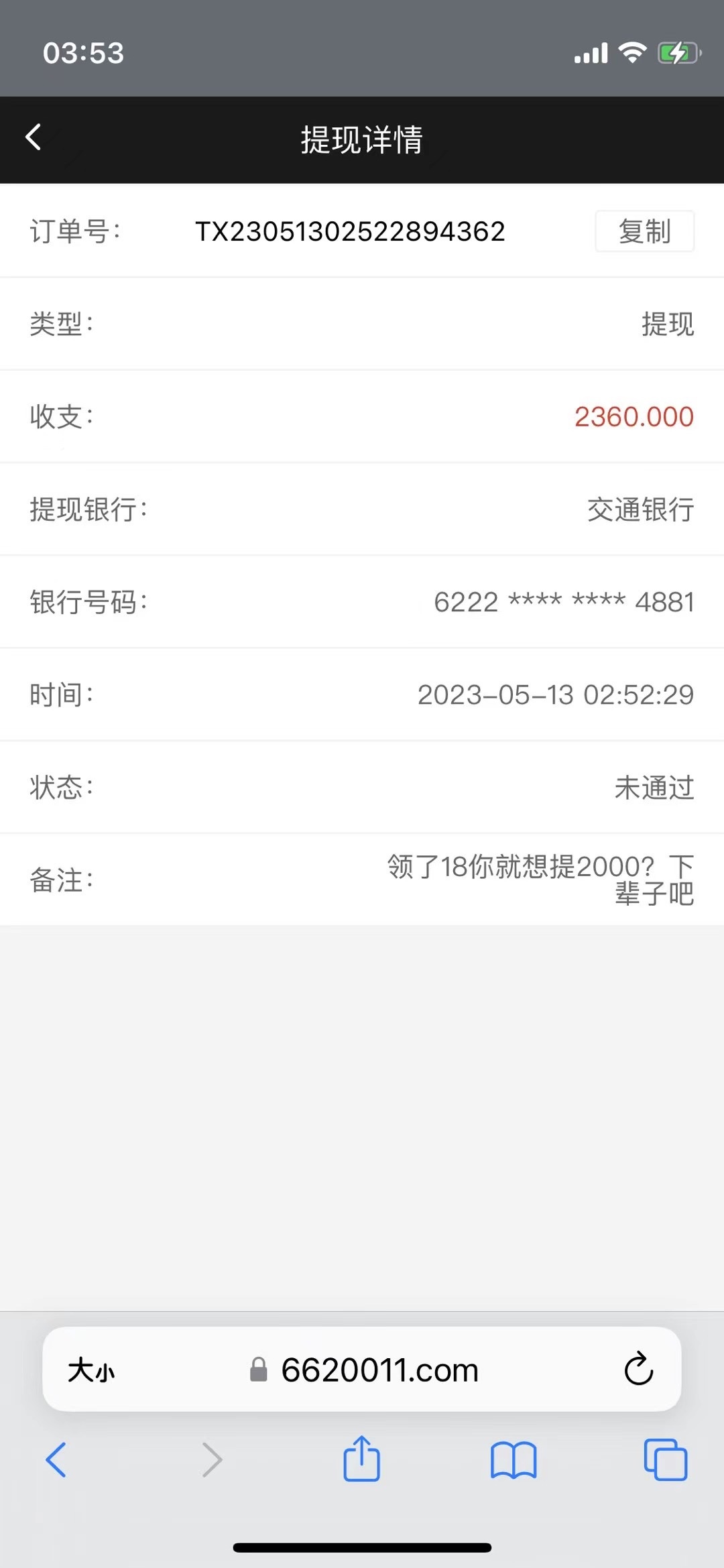 6B68D66F-B300-4530-8C15-B466D8D864A2.jpeg