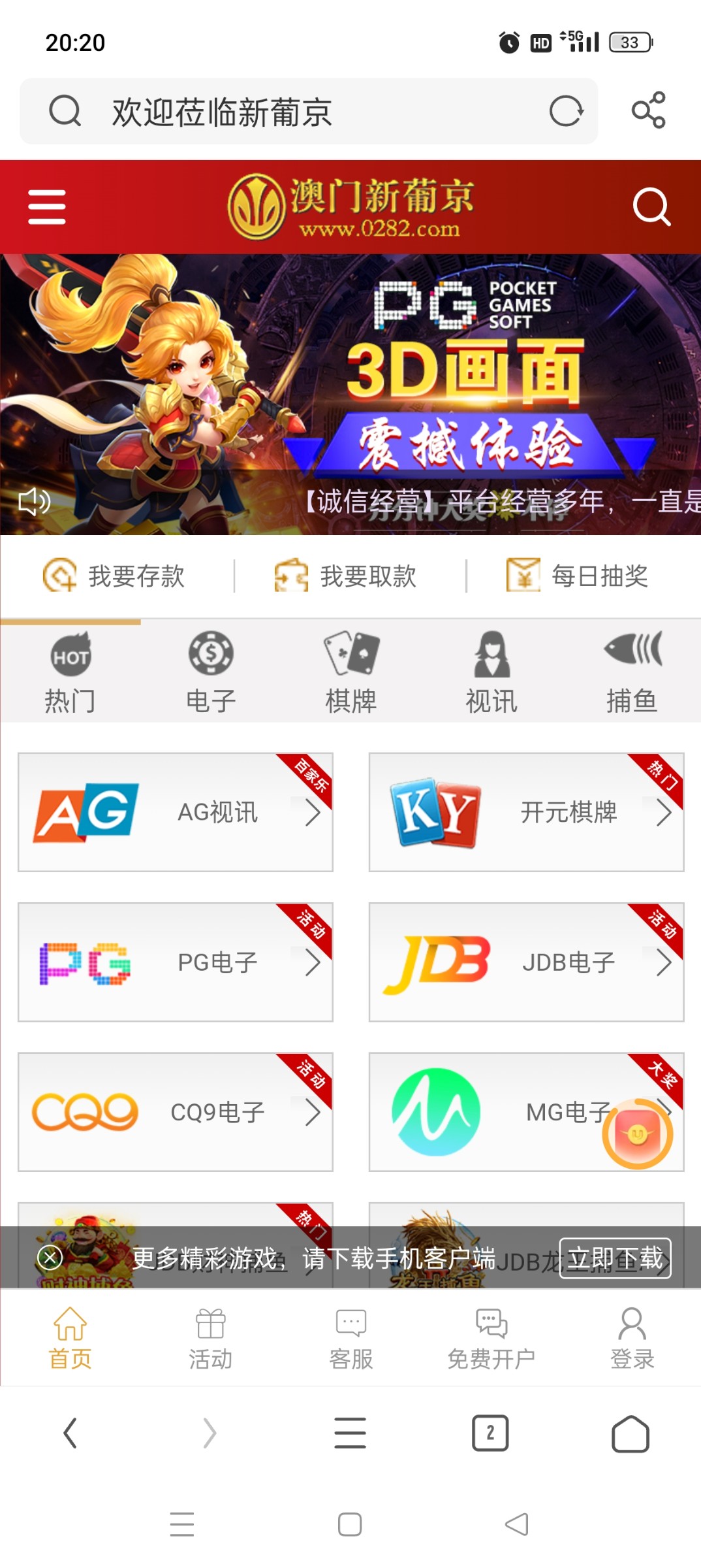 Screenshot_2023-05-17-20-20-36-99_6921fbbfcffecb11ebaa8a5991ddf496.jpg