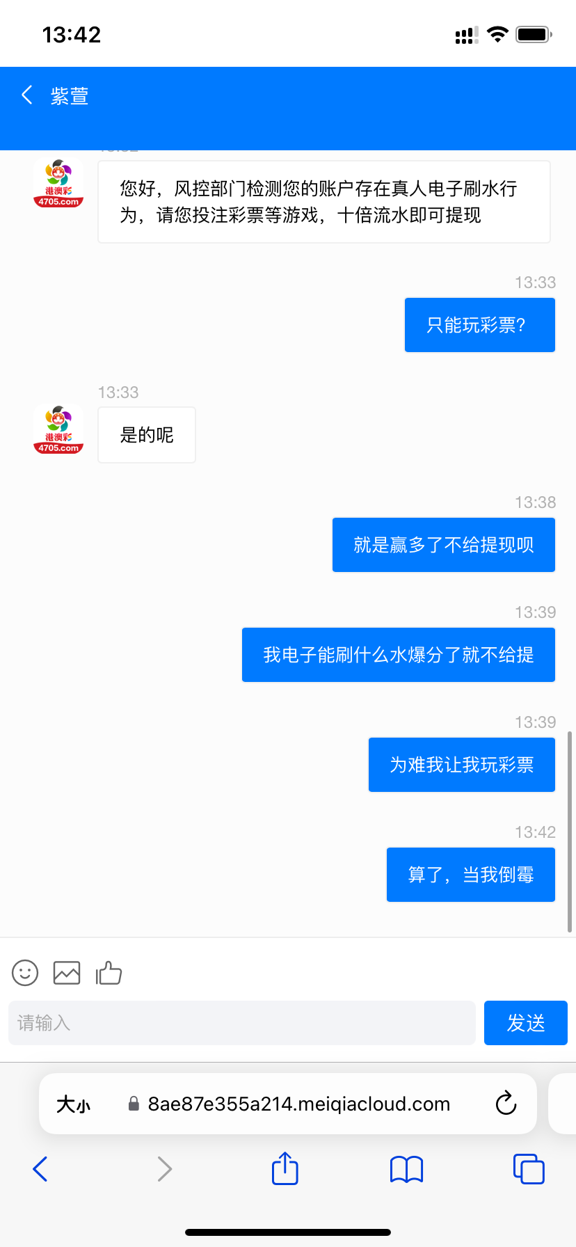IMG_3532.png