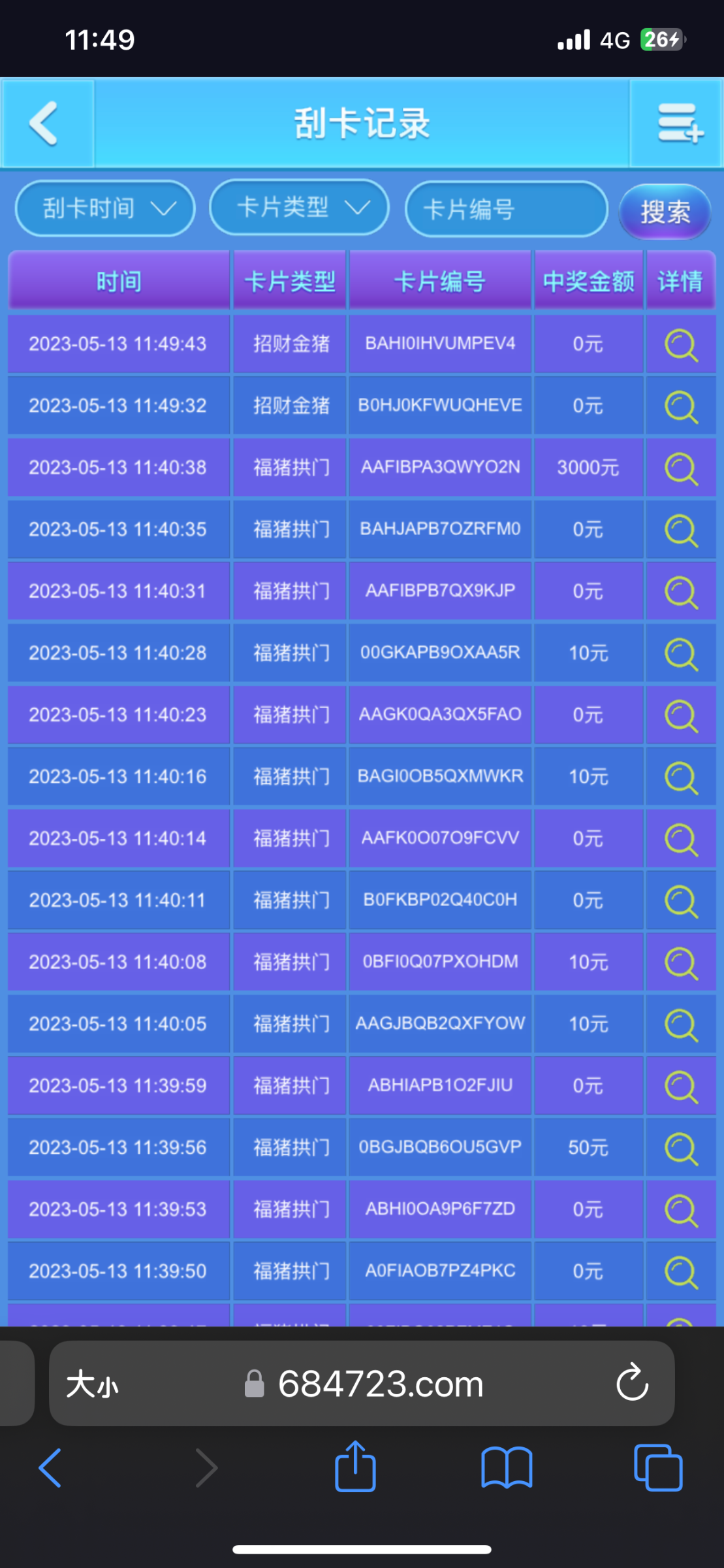 F8314D33-3674-424B-BC7A-7EED72415E4A.png