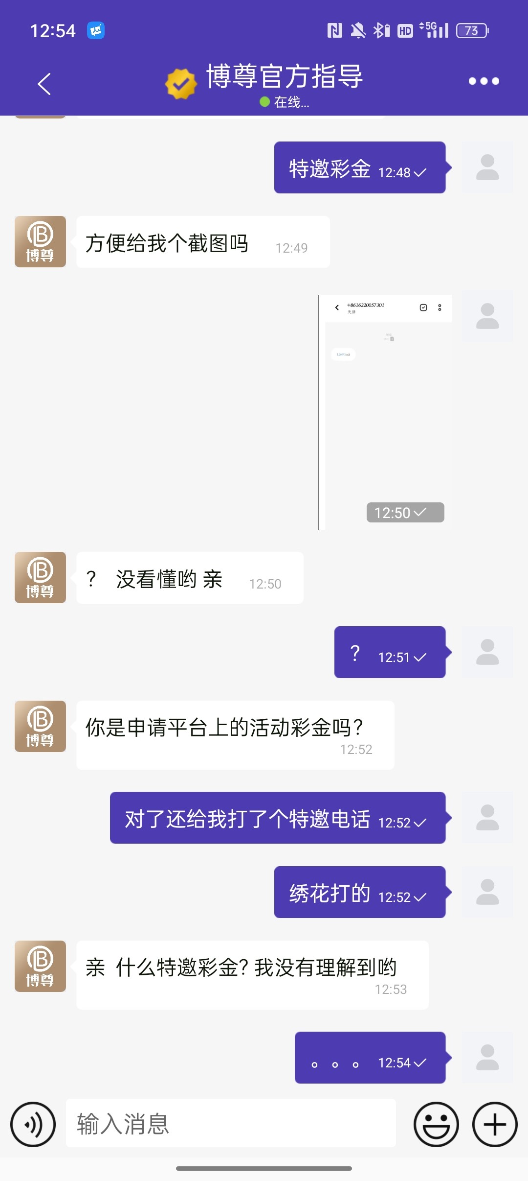 Screenshot_2023-05-08-12-54-08-91_8496a153e7cb9e14b9aef5fb7cbc0459.jpg