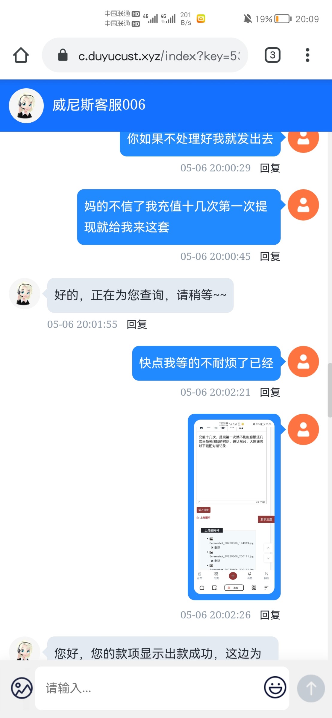 Screenshot_20230506_200928.jpg
