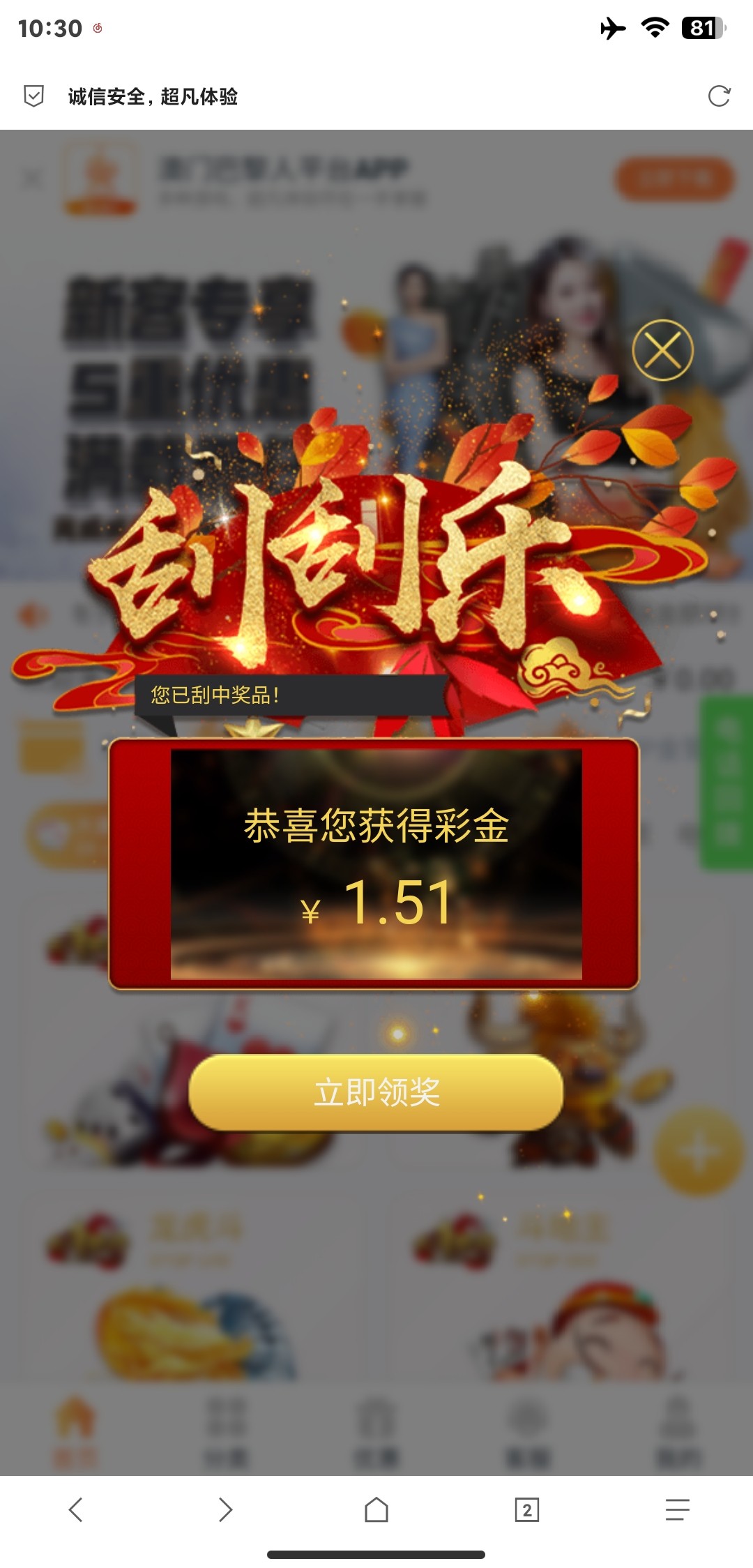 Screenshot_2023-05-07-10-30-18-992_mark.via.jpg