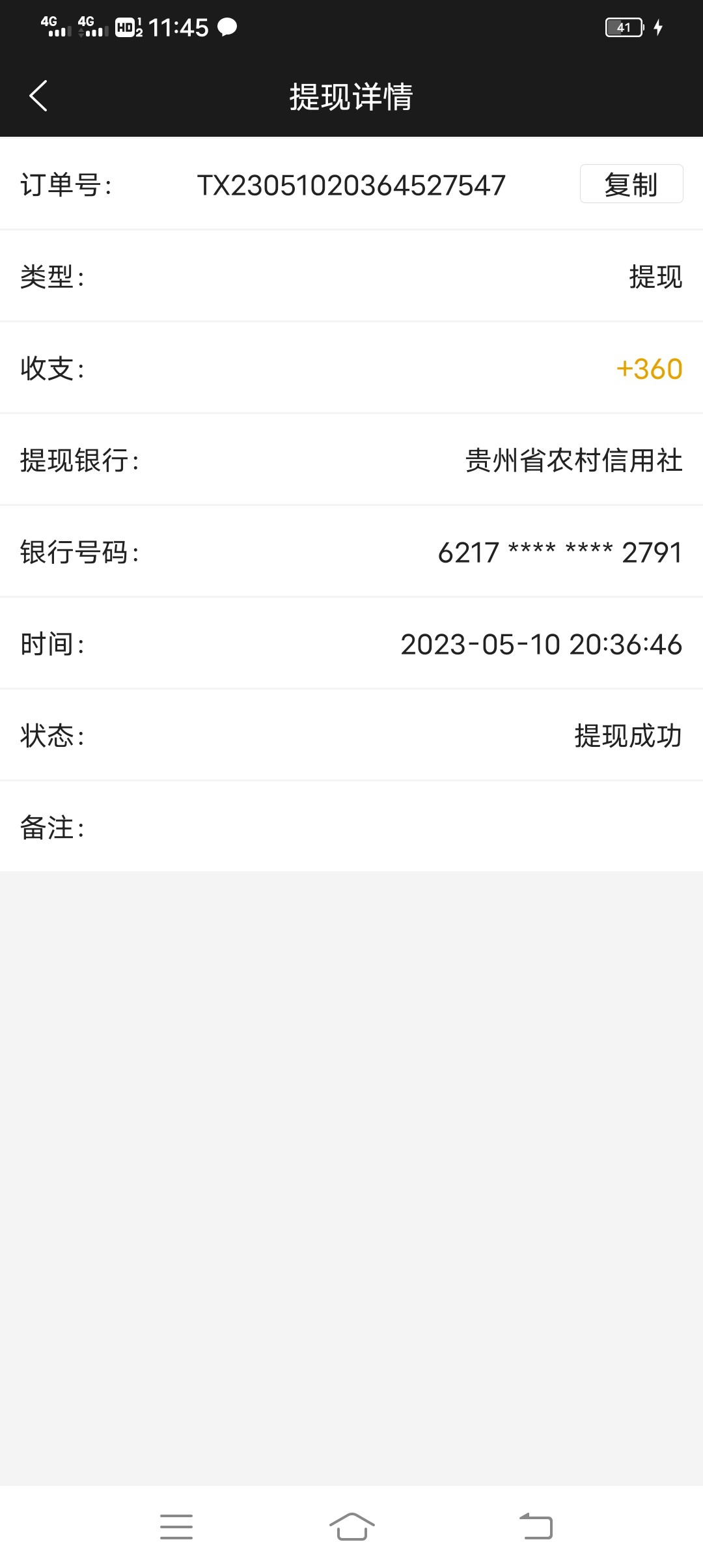 Screenshot_20230510_234539.jpg