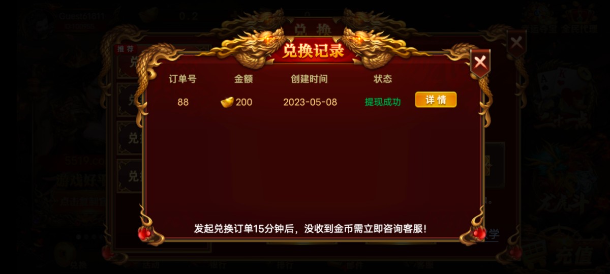 Screenshot_20230508_140711.jpg