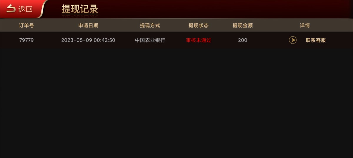 Screenshot_2023-05-09-00-55-06-750_www.bulaikemo.cn.jpg