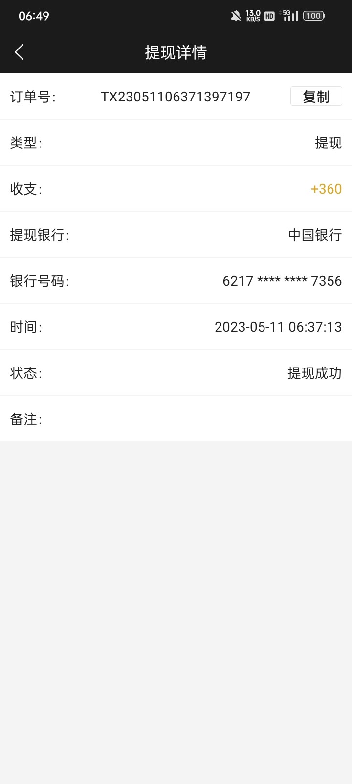 Screenshot_2023-05-11-06-49-48-86_33b443832f757a0f4bb80602810e0cb7.jpg