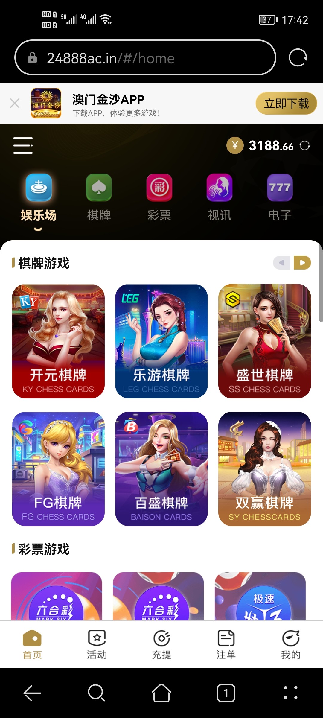 Screenshot_20230509_174203_com.huawei.browser.jpg