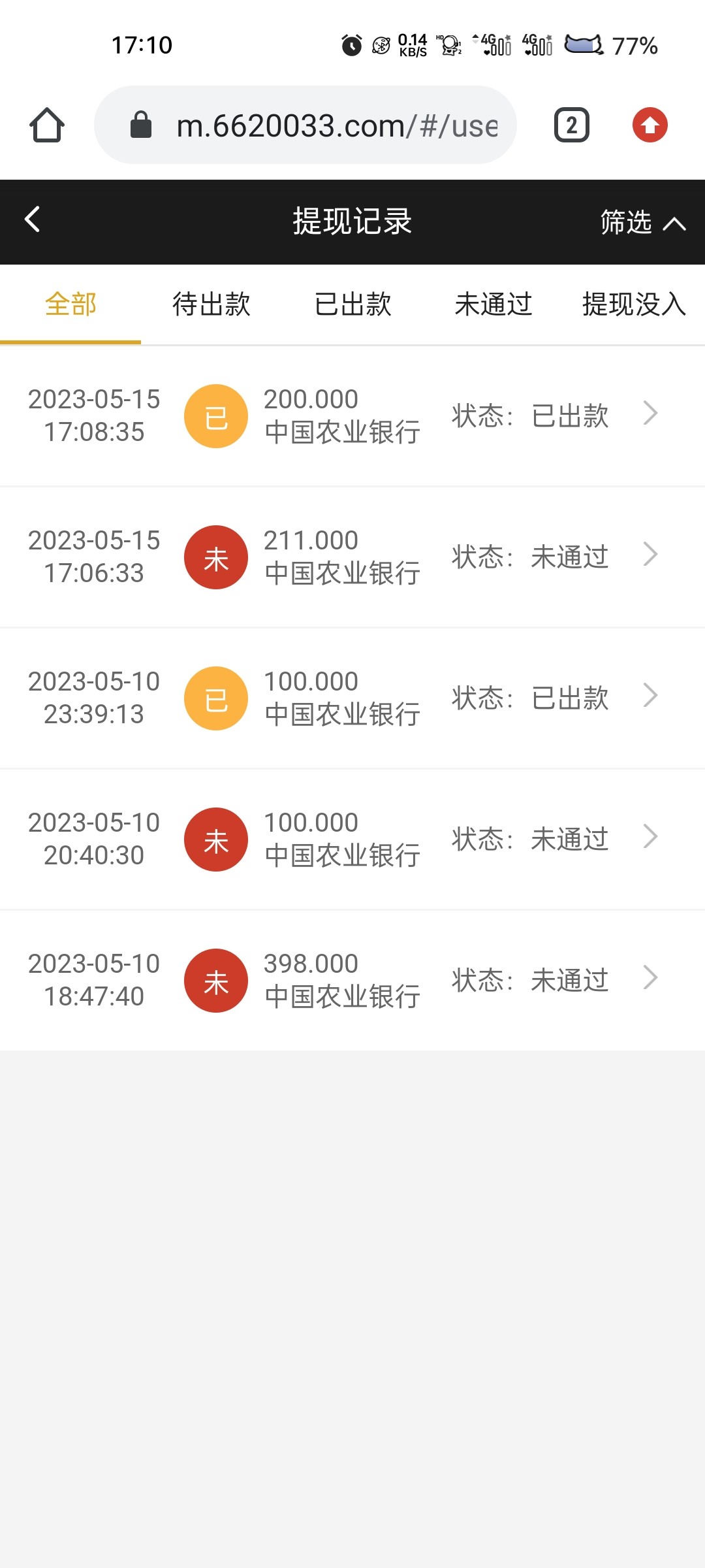 Screenshot_2023-05-15-17-10-52-46_40deb401b9ffe8e1df2f1cc5ba480b12.jpg