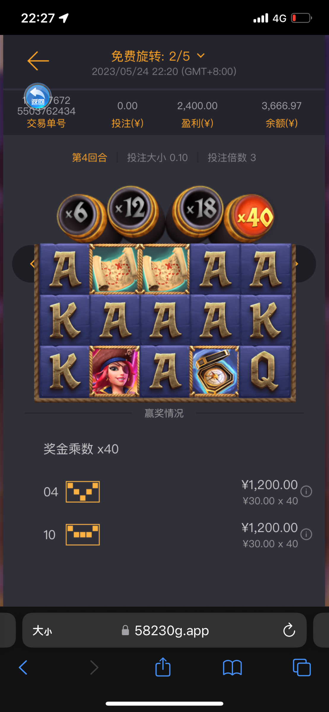 IMG_4544.png