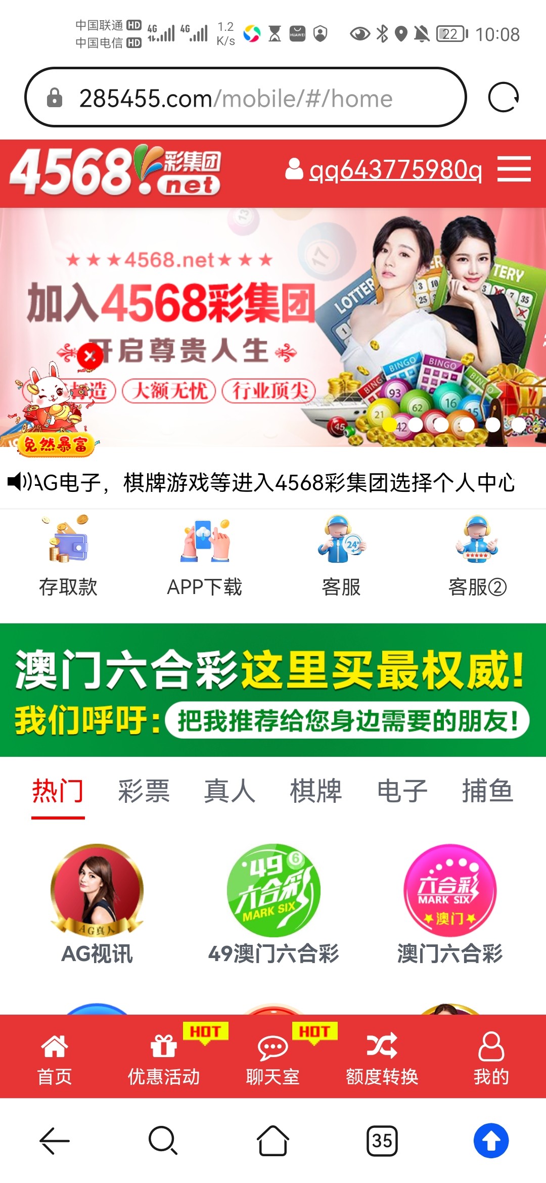 Screenshot_20230509_220802_com.huawei.browser.jpg