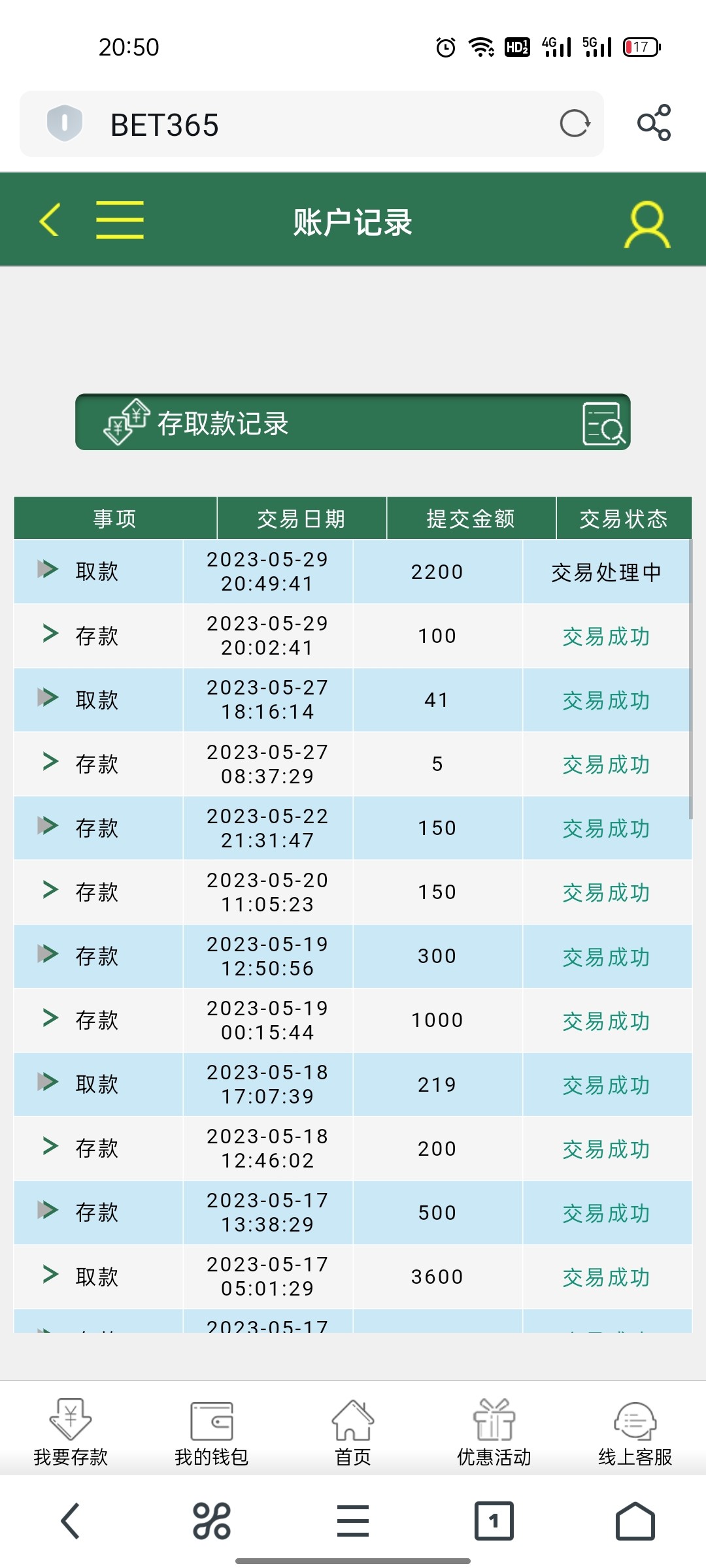 Screenshot_2023-05-29-20-50-07-46_11d59881ebb69c15251b128bef75a7ea.jpg