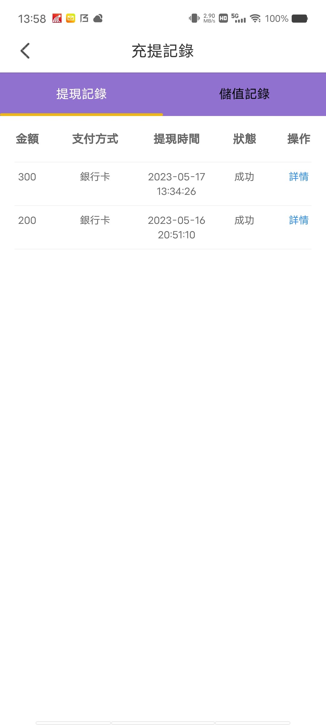 Screenshot_20230517_135840.jpg