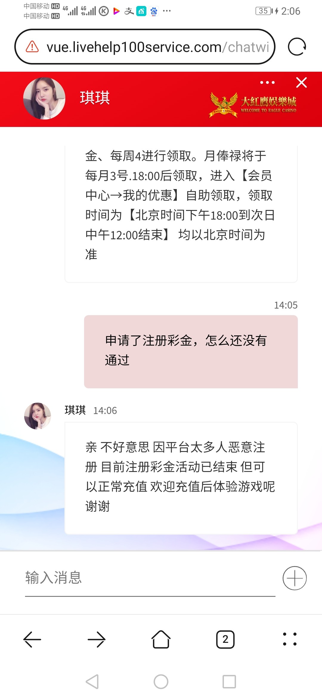 Screenshot_20230515_140626_com.huawei.browser.jpg