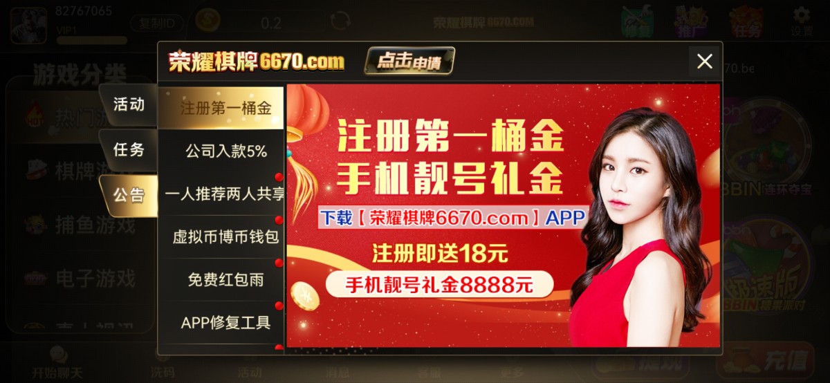 Screenshot_20230515_181150_com.r6670y666.android.jpg