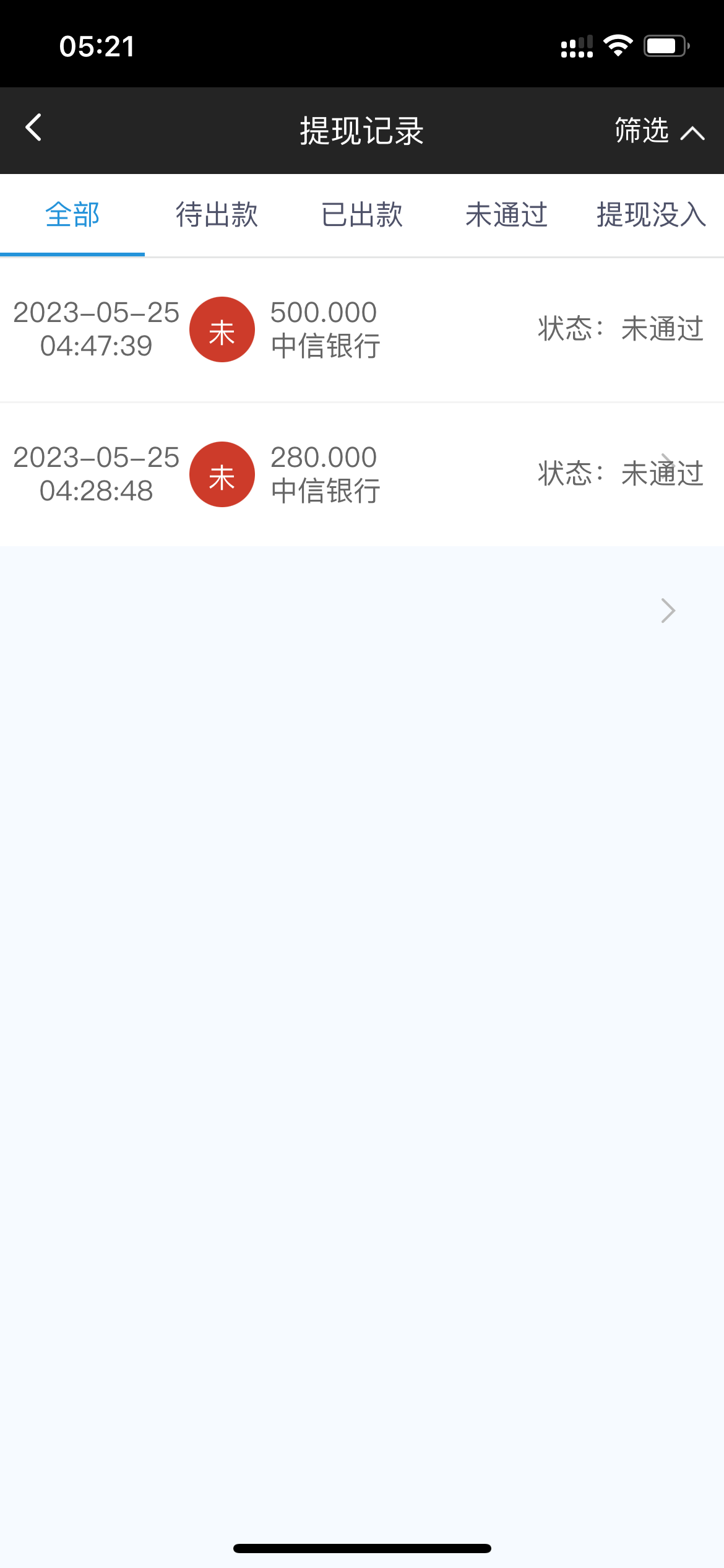 4DB9EA9F-B35B-4301-948E-CA3C77F57269.png