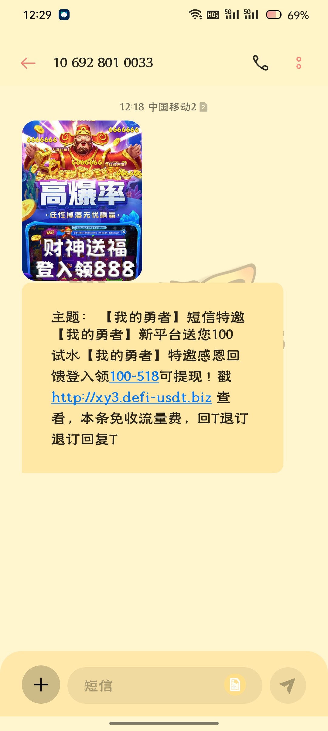 Screenshot_2023-06-24-12-29-51-10_cf3cf72bd8e53b0db7ddb0a6f2208af9.jpg