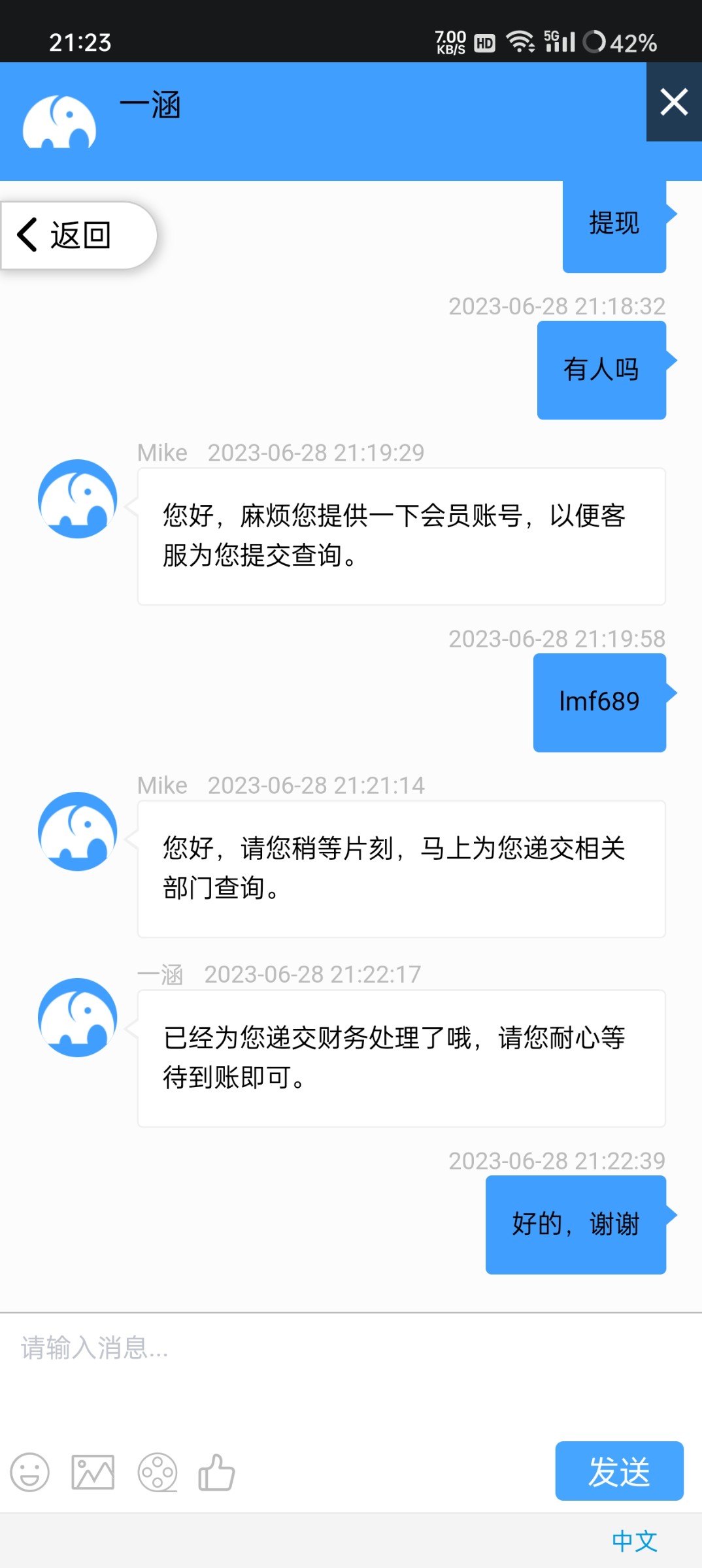 Screenshot_2023-06-28-21-23-38-22_ce58a46934f41a03361c888175f26cc3.jpg