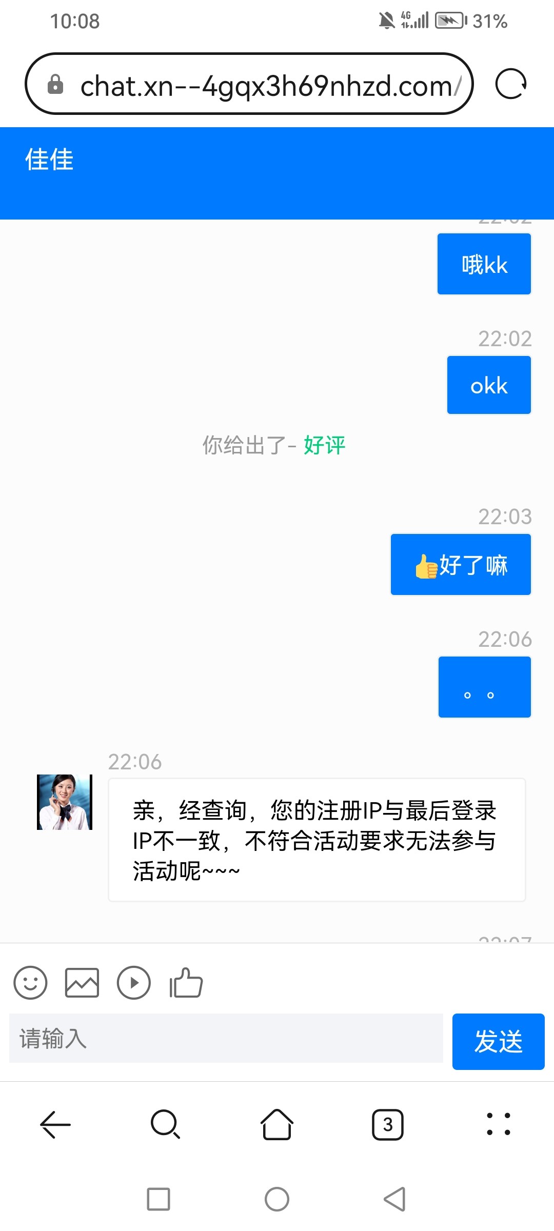 Screenshot_20230613_220843_com.huawei.browser.jpg
