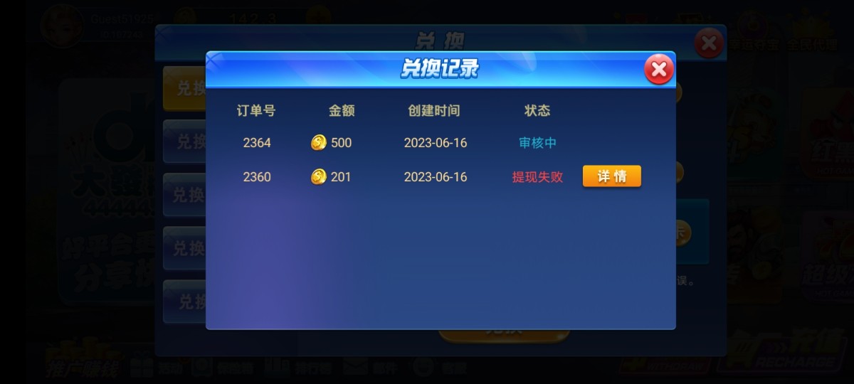 Screenshot_20230616_184641.jpg