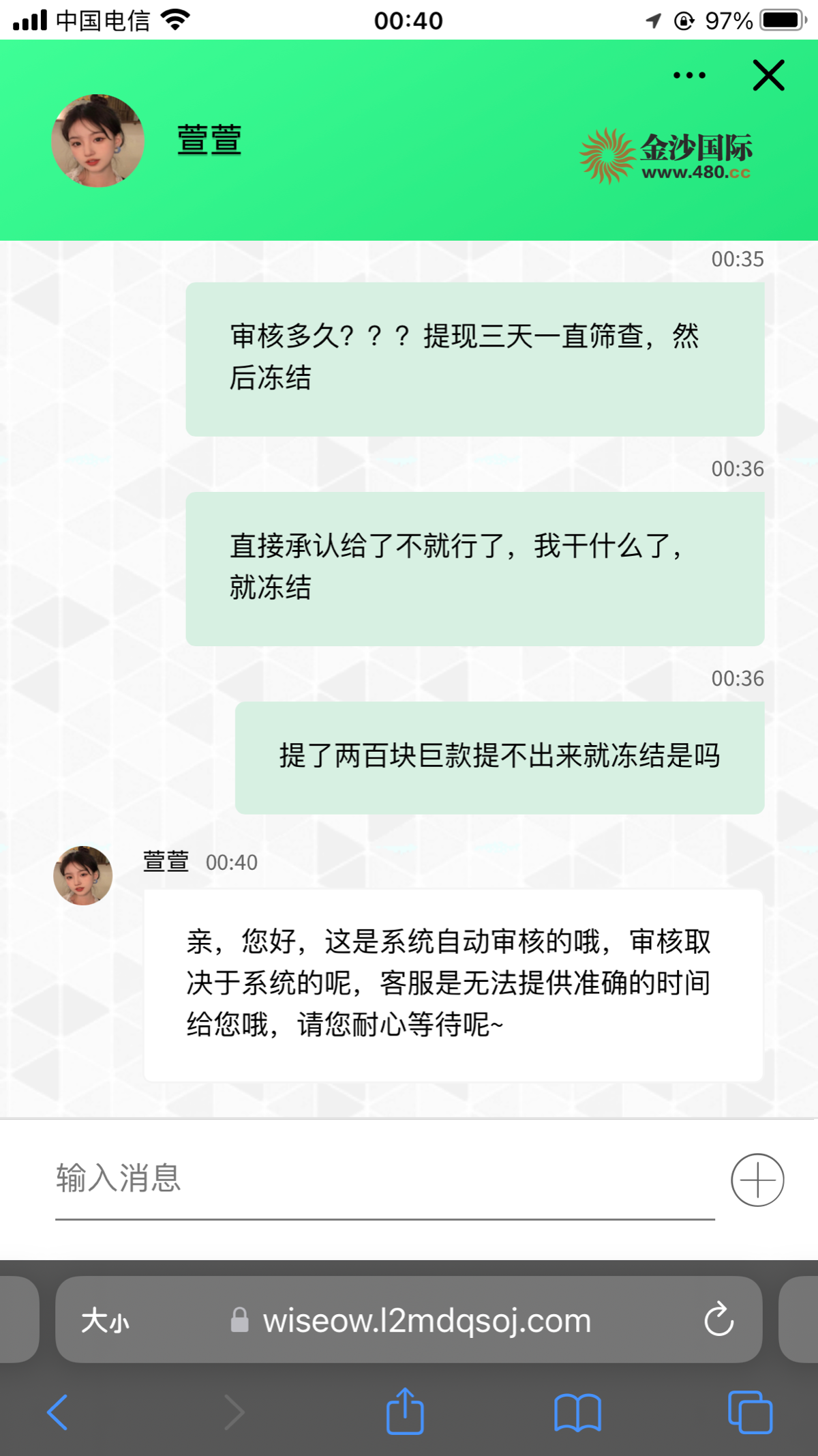 5B53C814-0A54-4C80-BB4F-ED2751C4AB08.png