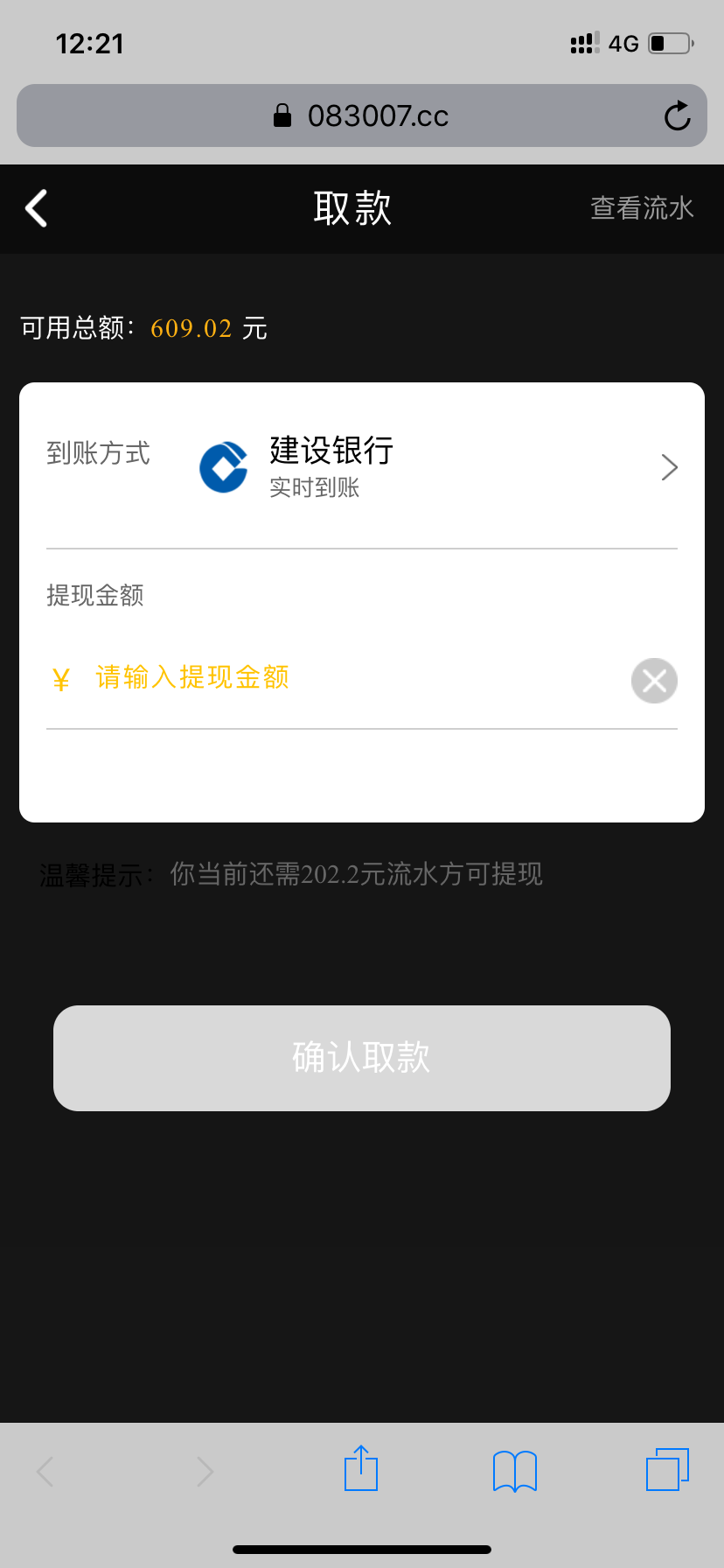 CA426BE5-7FCD-4DD4-B680-1420AFAEE9F0.png