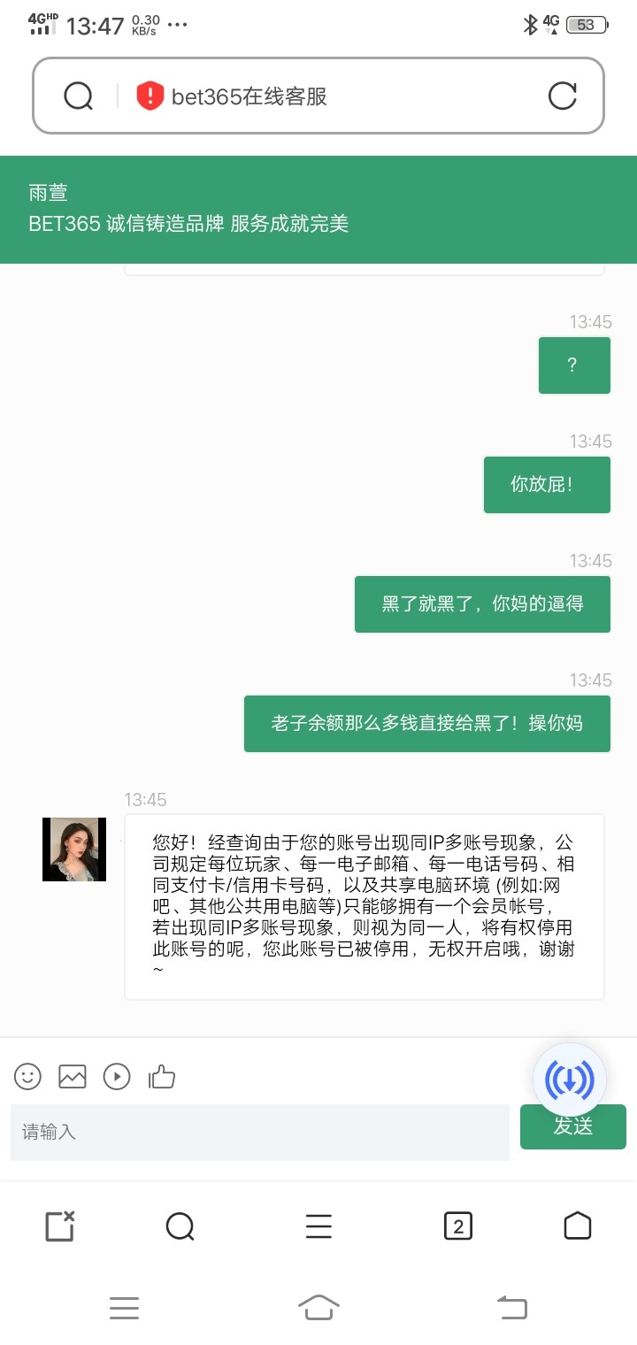 Screenshot_20230618_134731.jpg