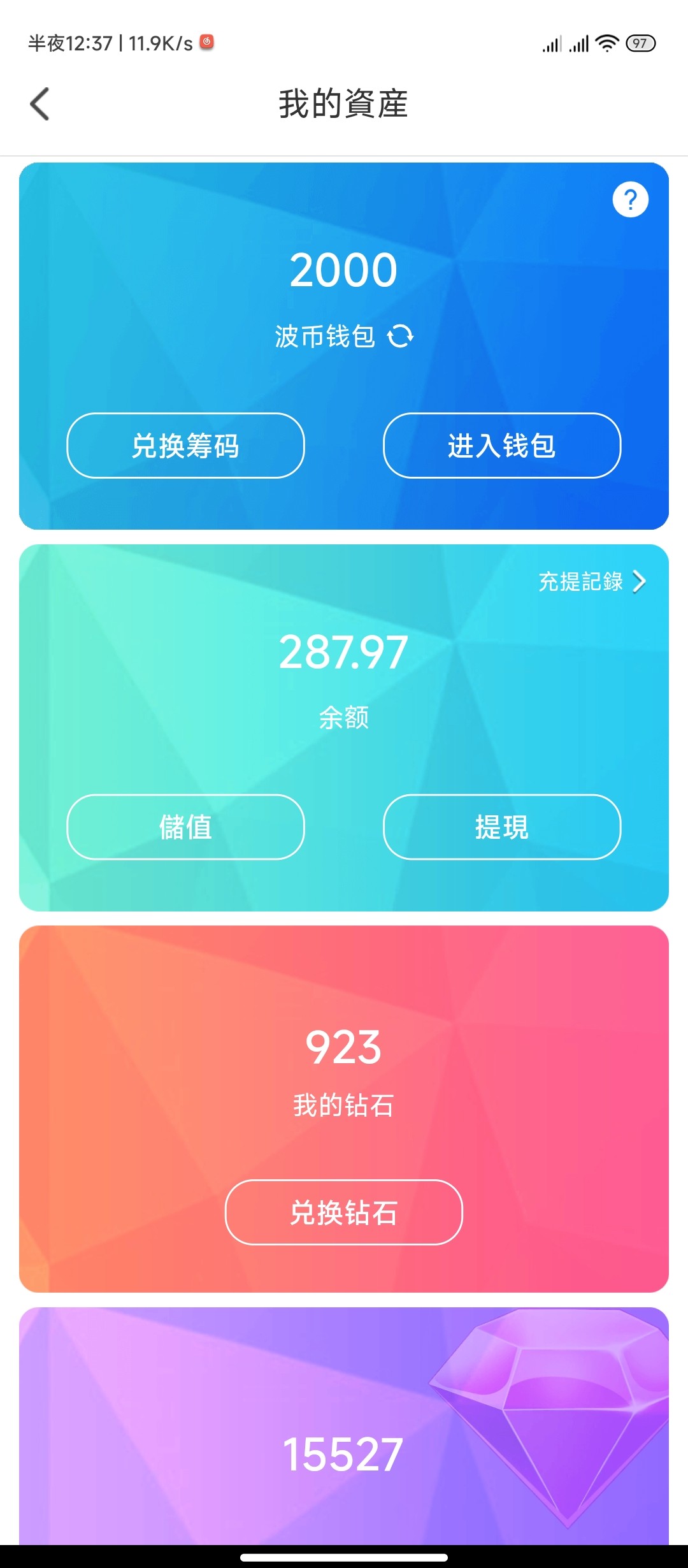 Screenshot_2023-06-11-00-37-01-776_com.l6ae930e9a.fbddeb23df.jpg