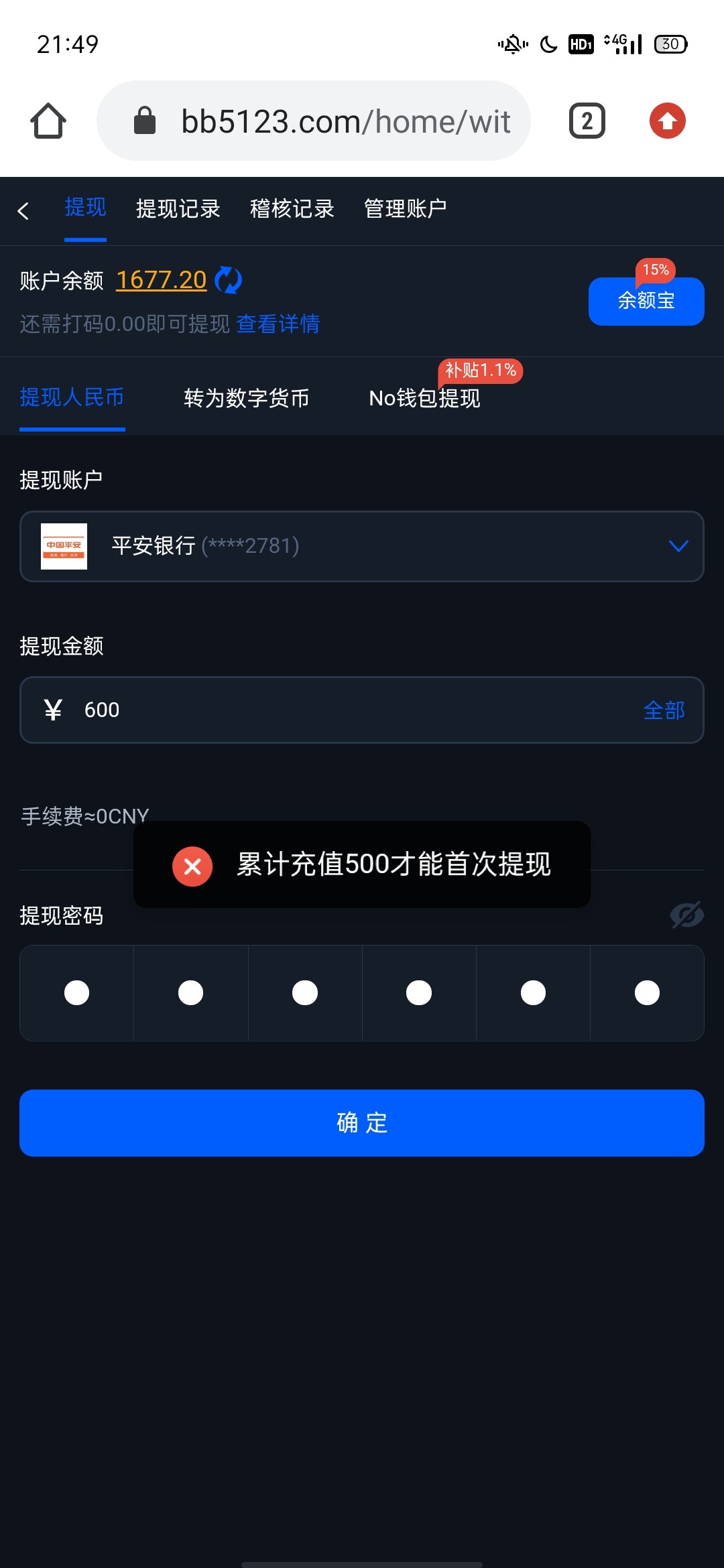 Screenshot_2023-06-03-21-49-30-76.jpg