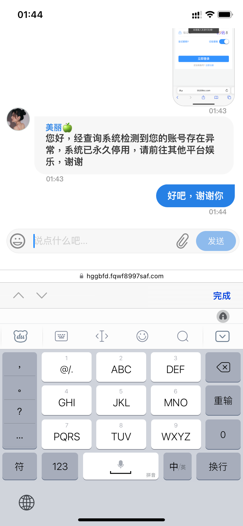 IMG_4013.png
