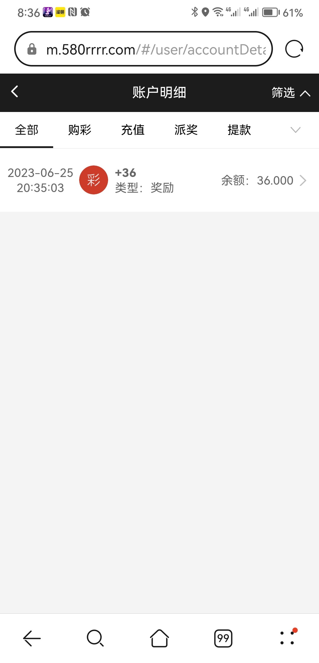 Screenshot_20230625_203619_com.huawei.browser.jpg