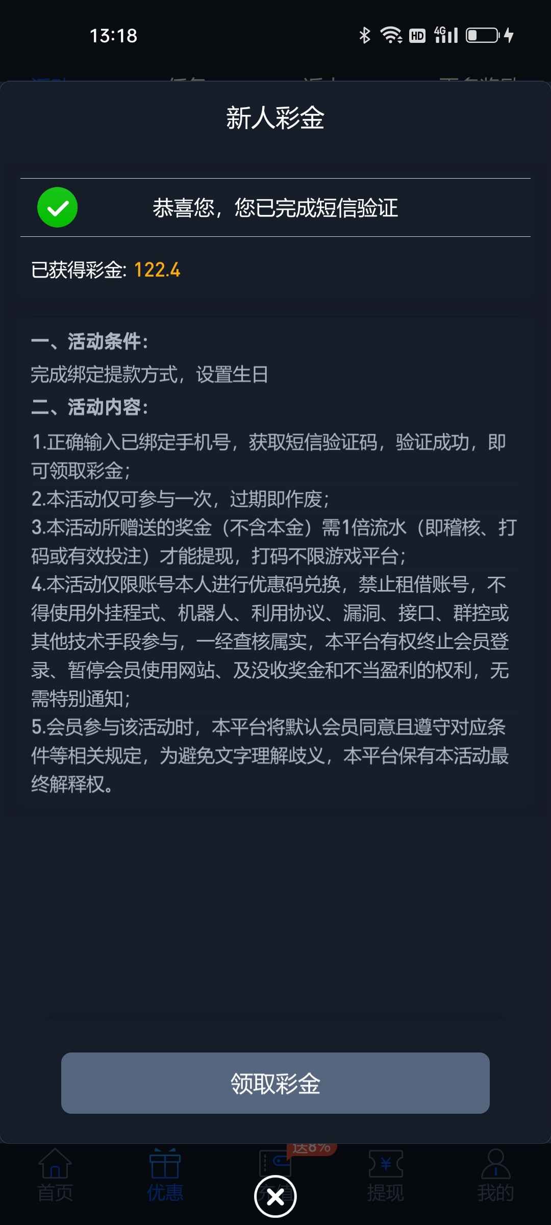Screenshot_2023-06-03-13-18-31-09_ad514150e4cfe3aeb9ed5f6cf501b560.jpg