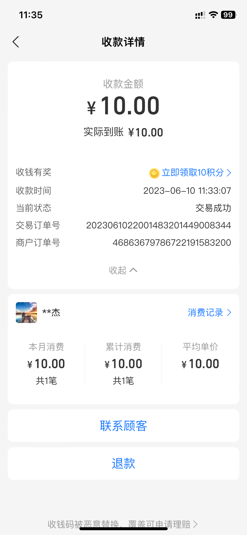 5F76EF1F-2F9D-452F-ABFE-B66A11816AFC.png