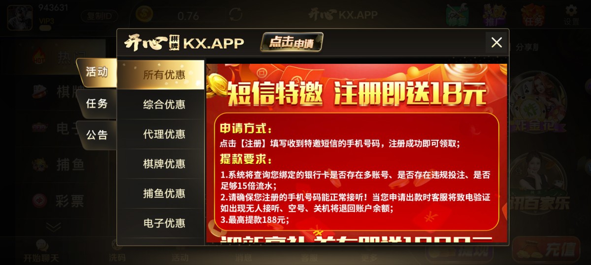 Screenshot_20230609_162708.jpg