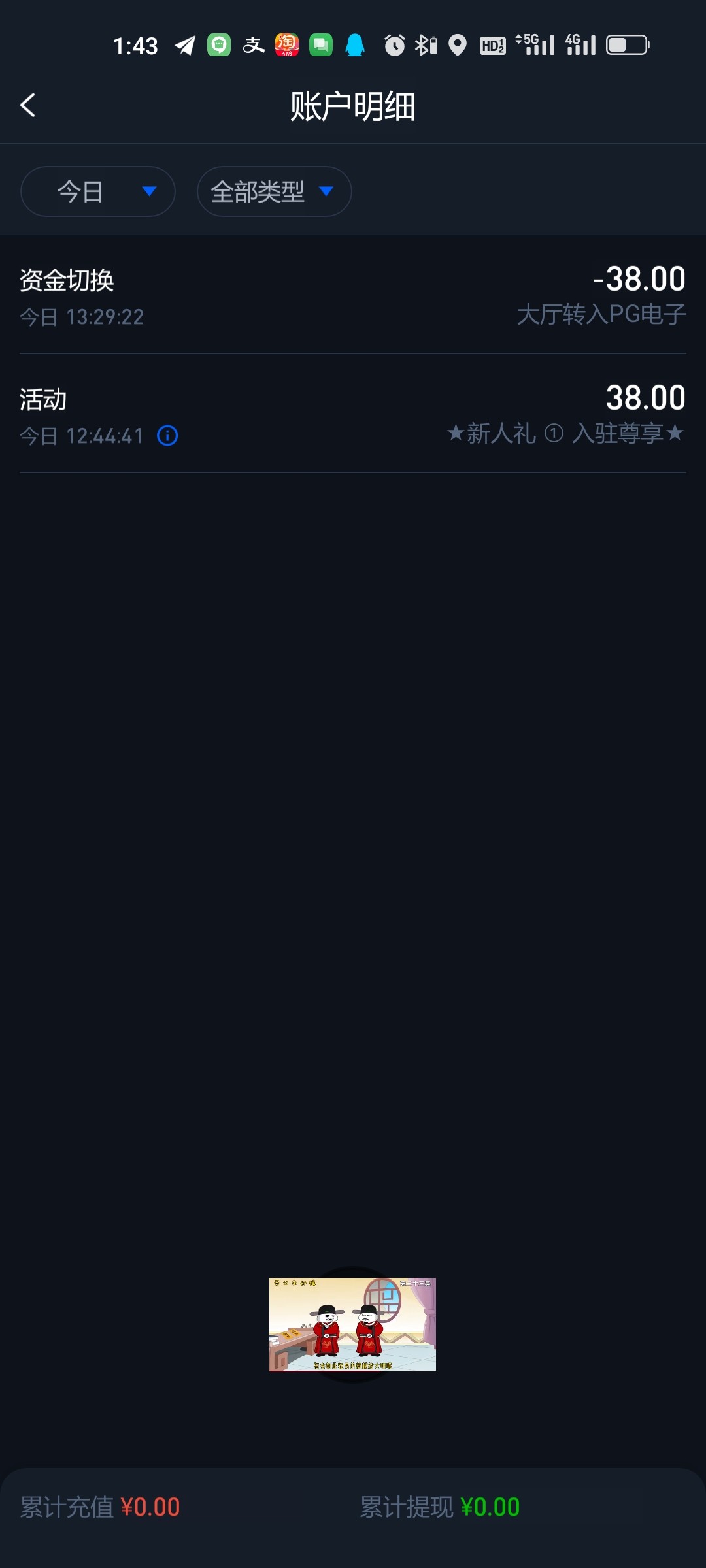 Screenshot_2023-06-05-13-43-56-96_d156a398a84512f4937f72b019eb4e43.jpg