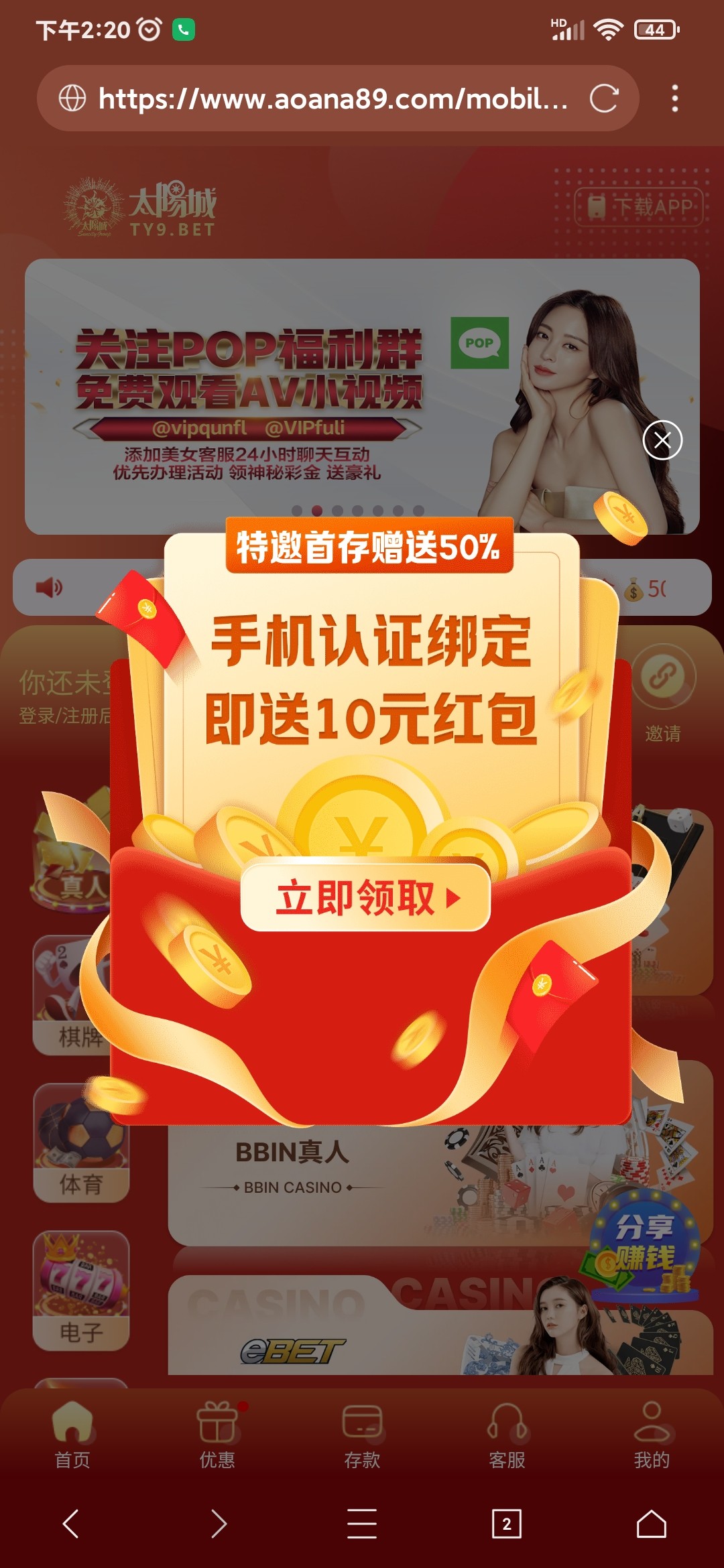 Screenshot_2023-06-28-14-20-34-935_com.mmbox.xbrowser.pro.jpg