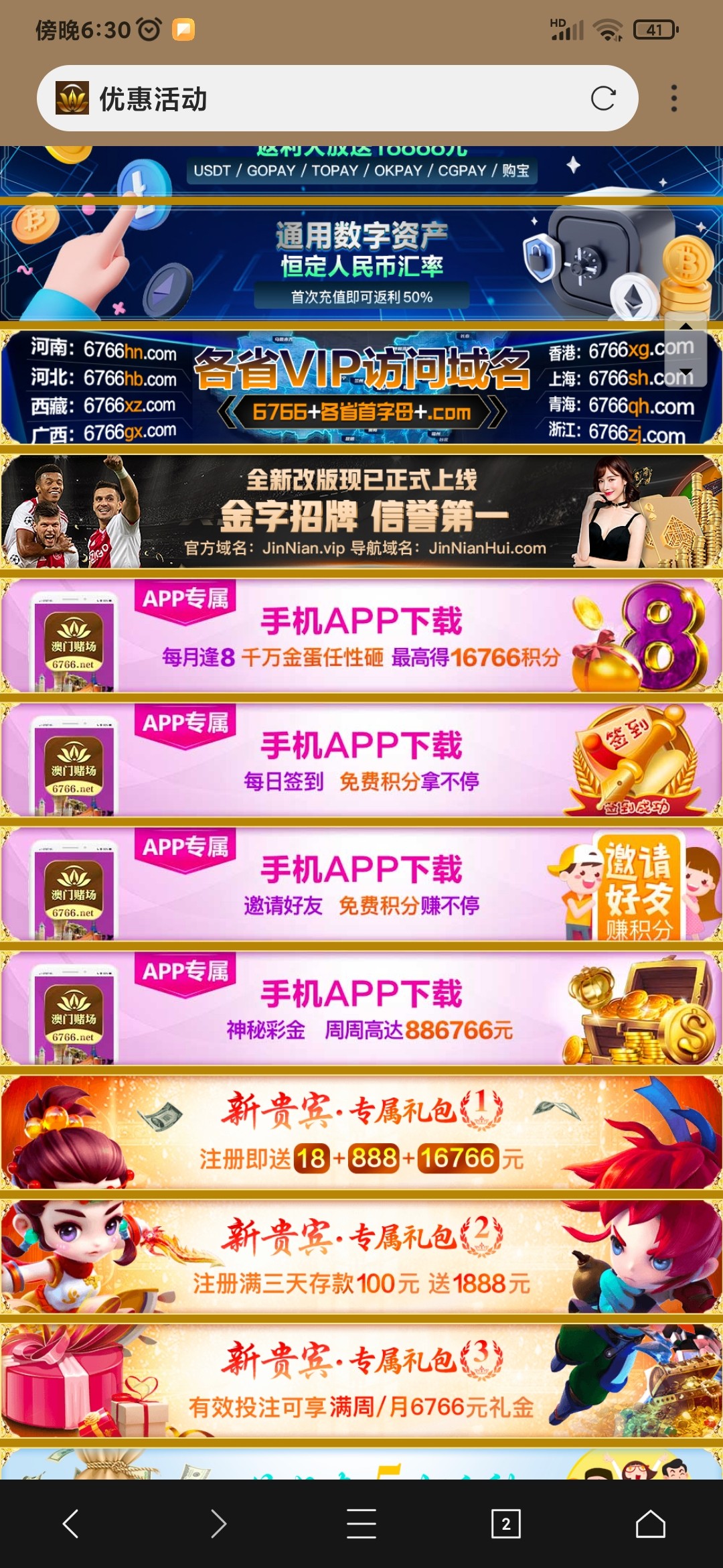 Screenshot_2023-06-16-18-30-53-141_com.mmbox.xbrowser.pro.jpg