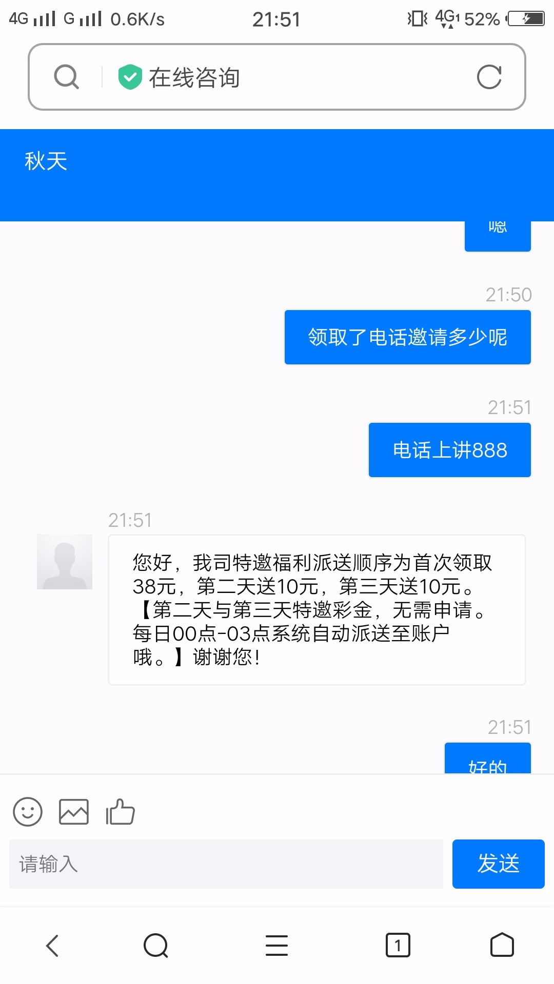 截屏_20230605_215159.jpg