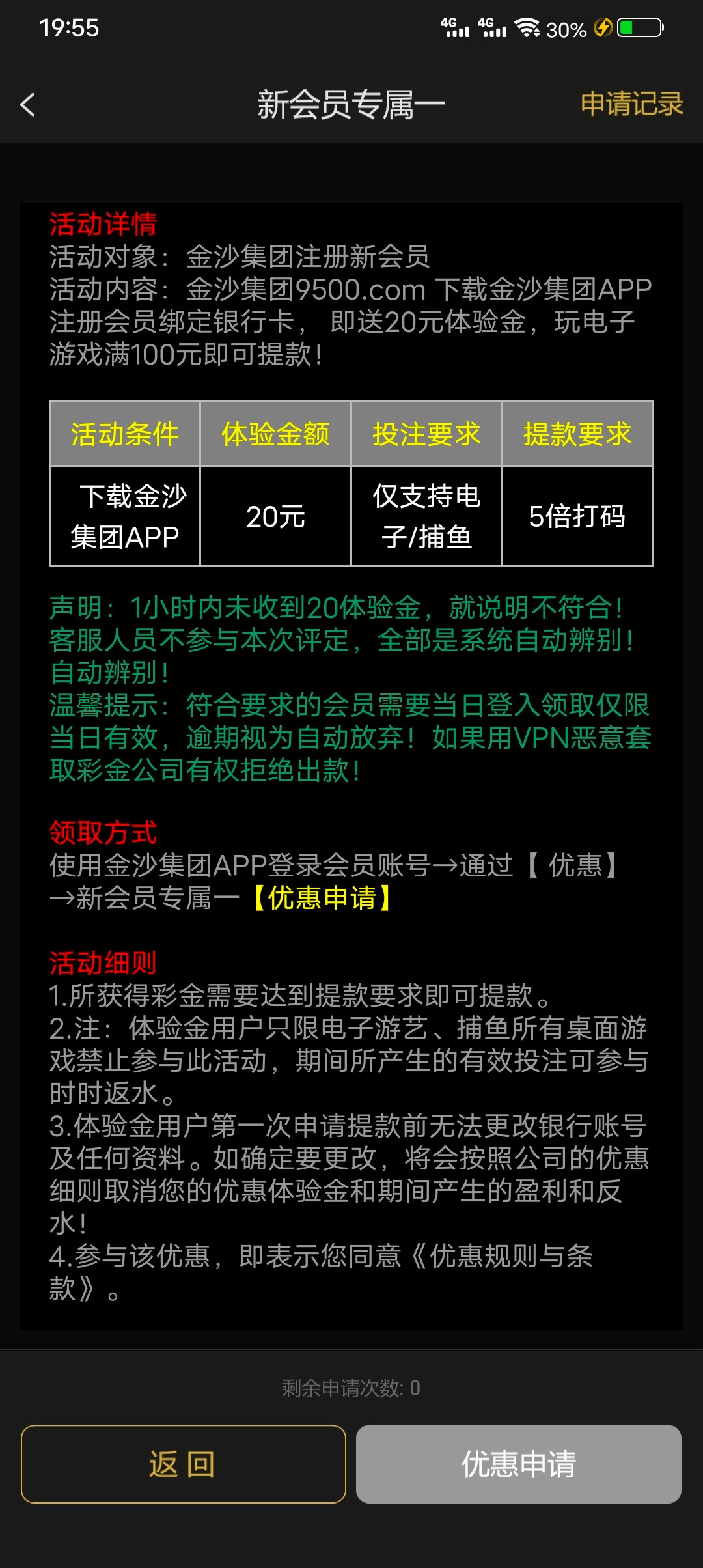 Screenshot_20230607_195536.jpg