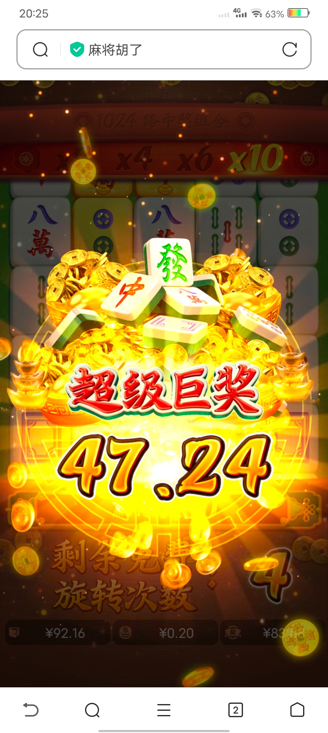 Screenshot_20230623_202551.jpg