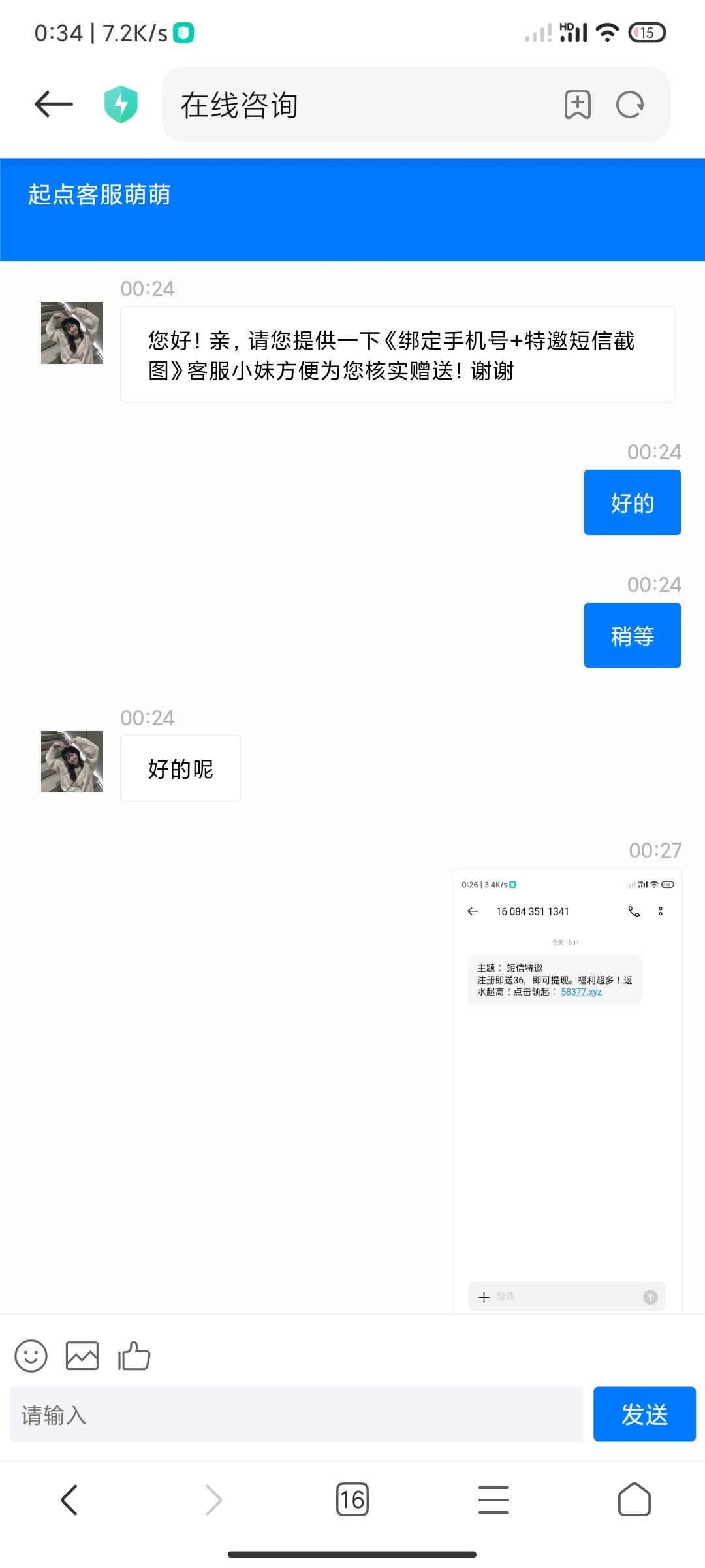 Screenshot_2023-06-17-00-34-36-830_com.android.browser.jpg