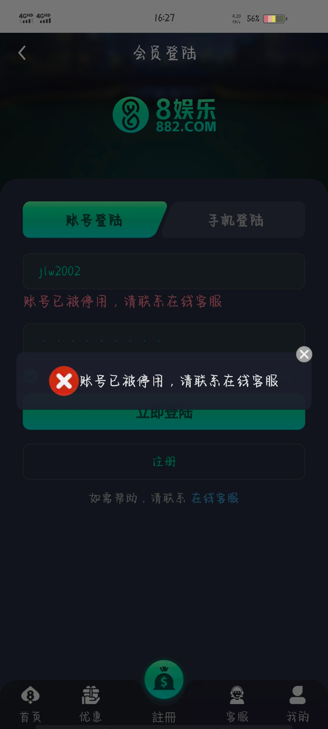 Screenshot_20230731_162714.jpg