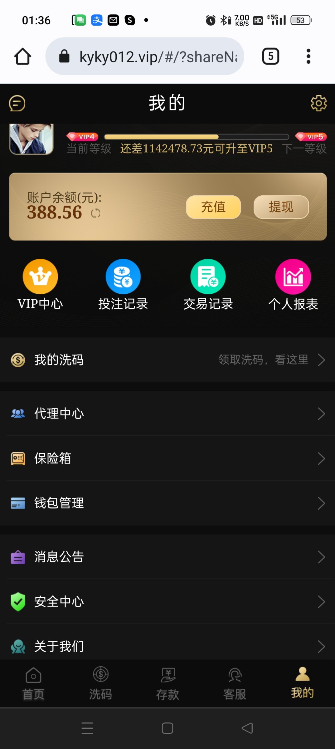 Screenshot_2023-07-29-01-36-15-76_40deb401b9ffe8e1df2f1cc5ba480b12.jpg