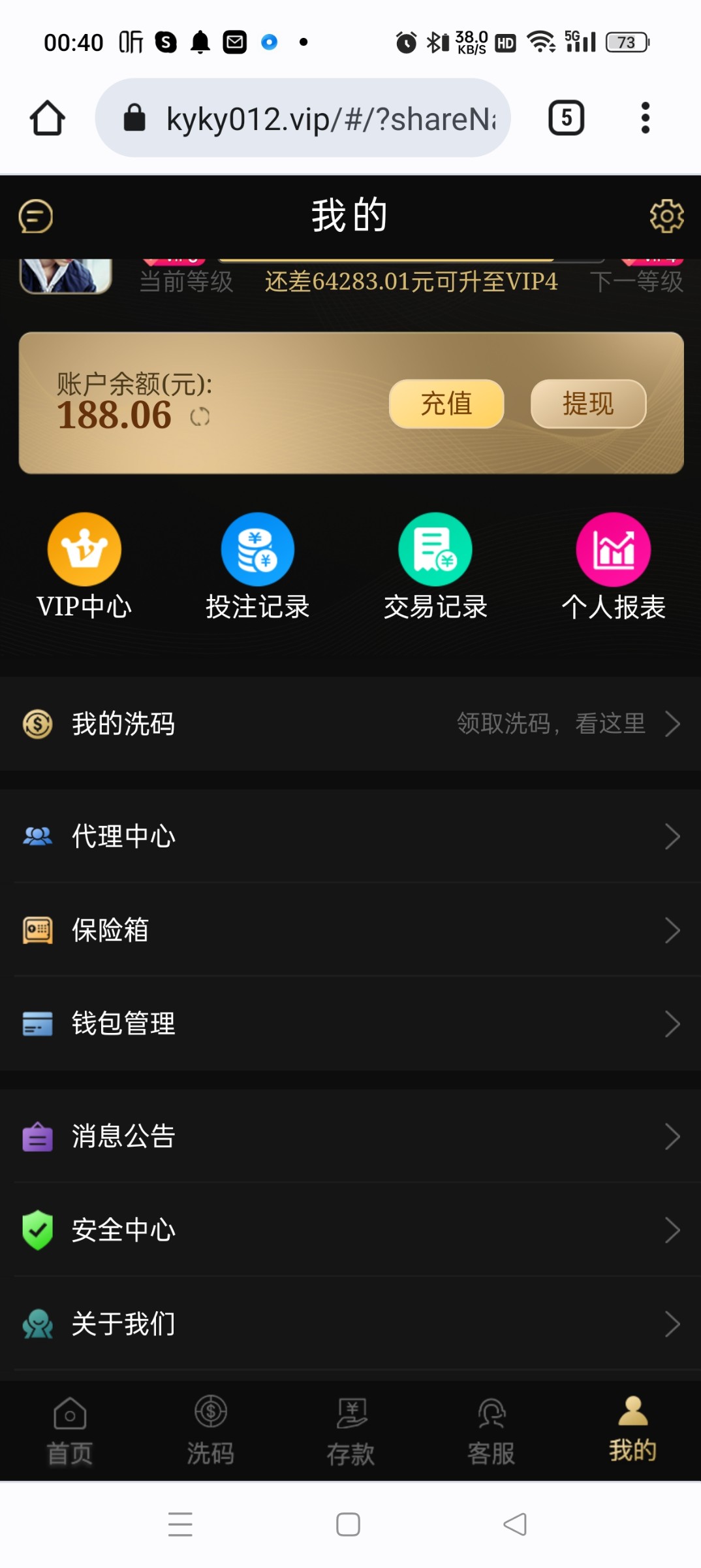 Screenshot_2023-07-29-00-40-16-52_40deb401b9ffe8e1df2f1cc5ba480b12.jpg