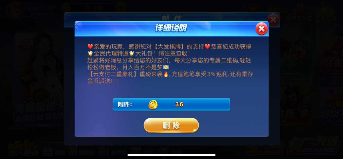 91018371-B042-434B-88E0-8010BAE0207A.png