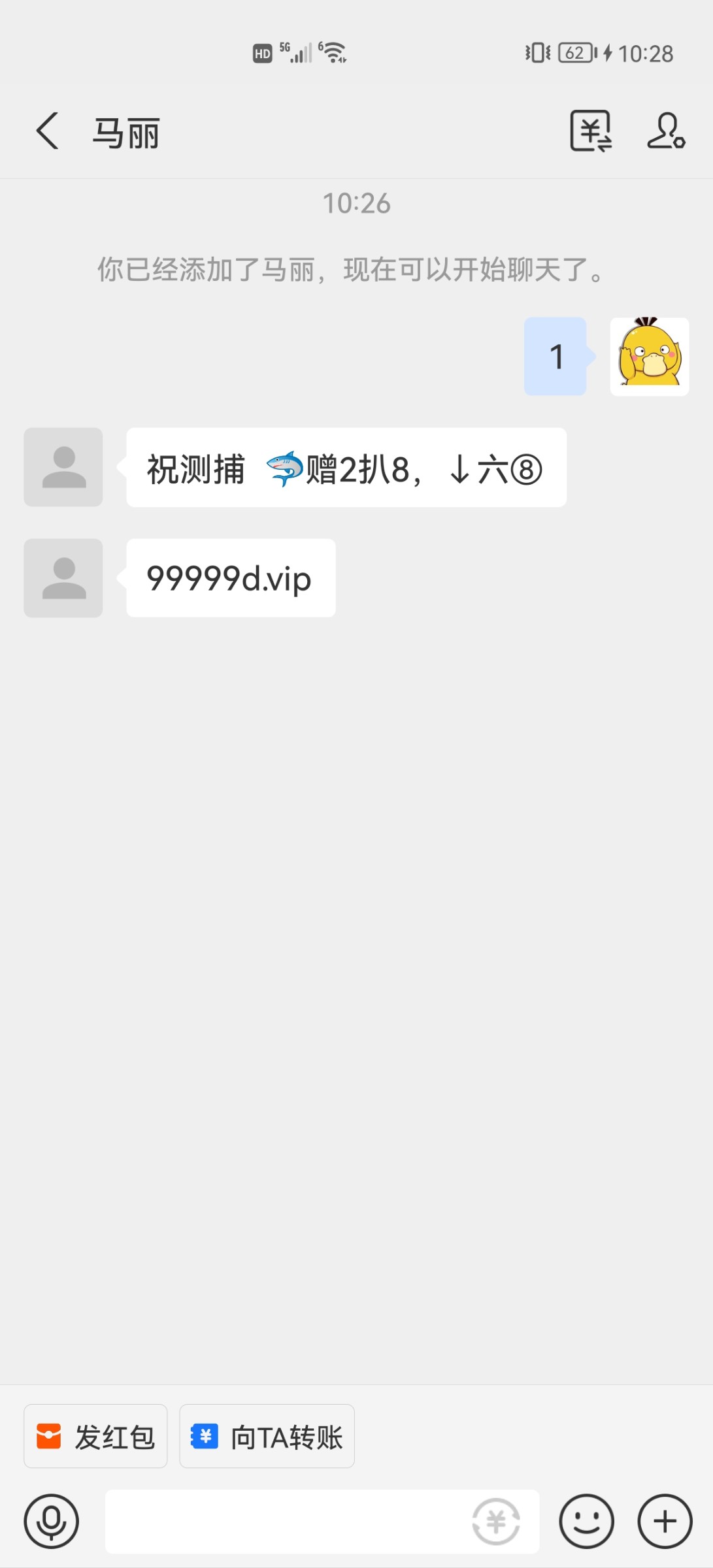Screenshot_20230712_102815_com.eg.android.AlipayGphone.jpg