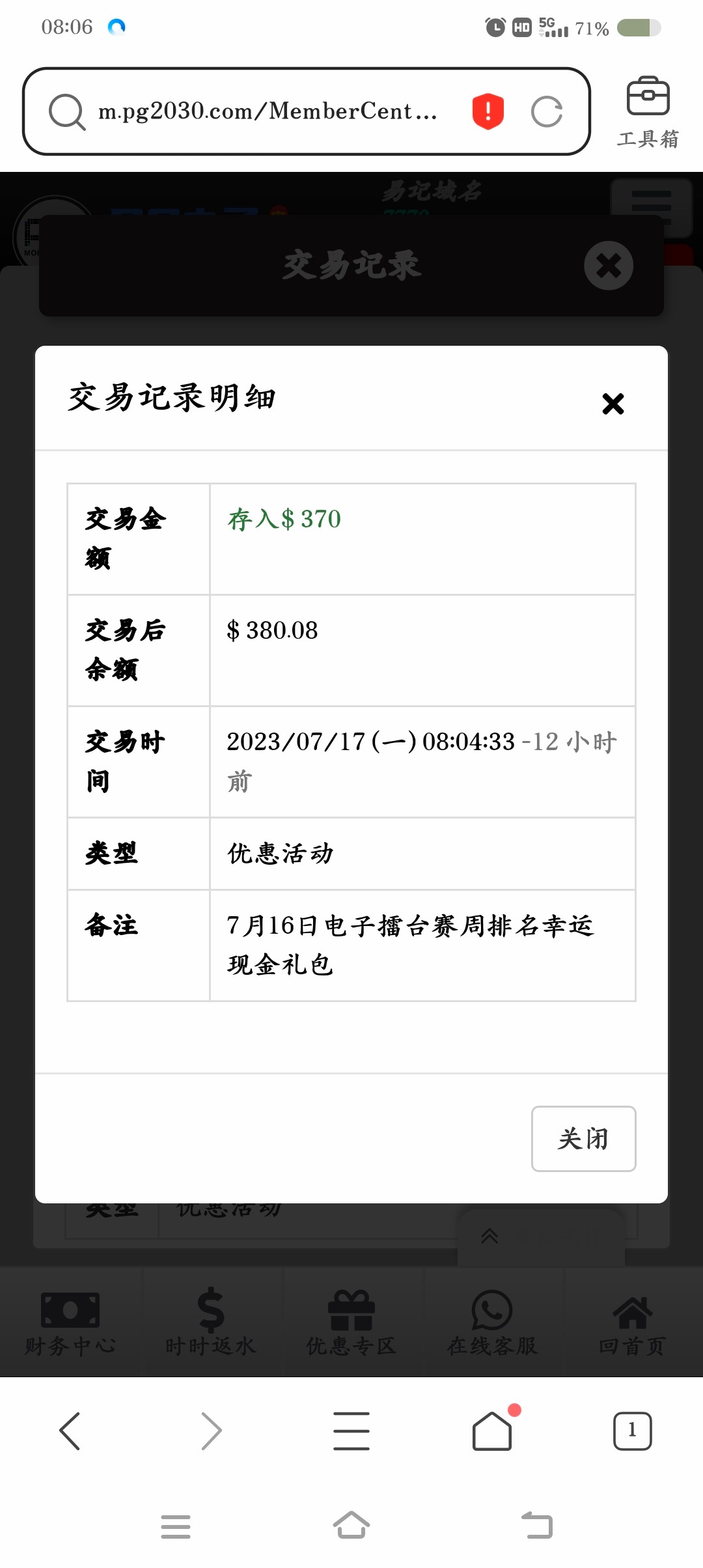 Screenshot_20230718_080645.jpg