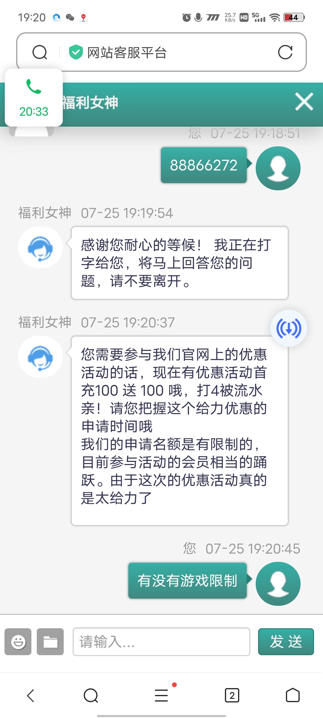 Screenshot_20230725_192055.jpg
