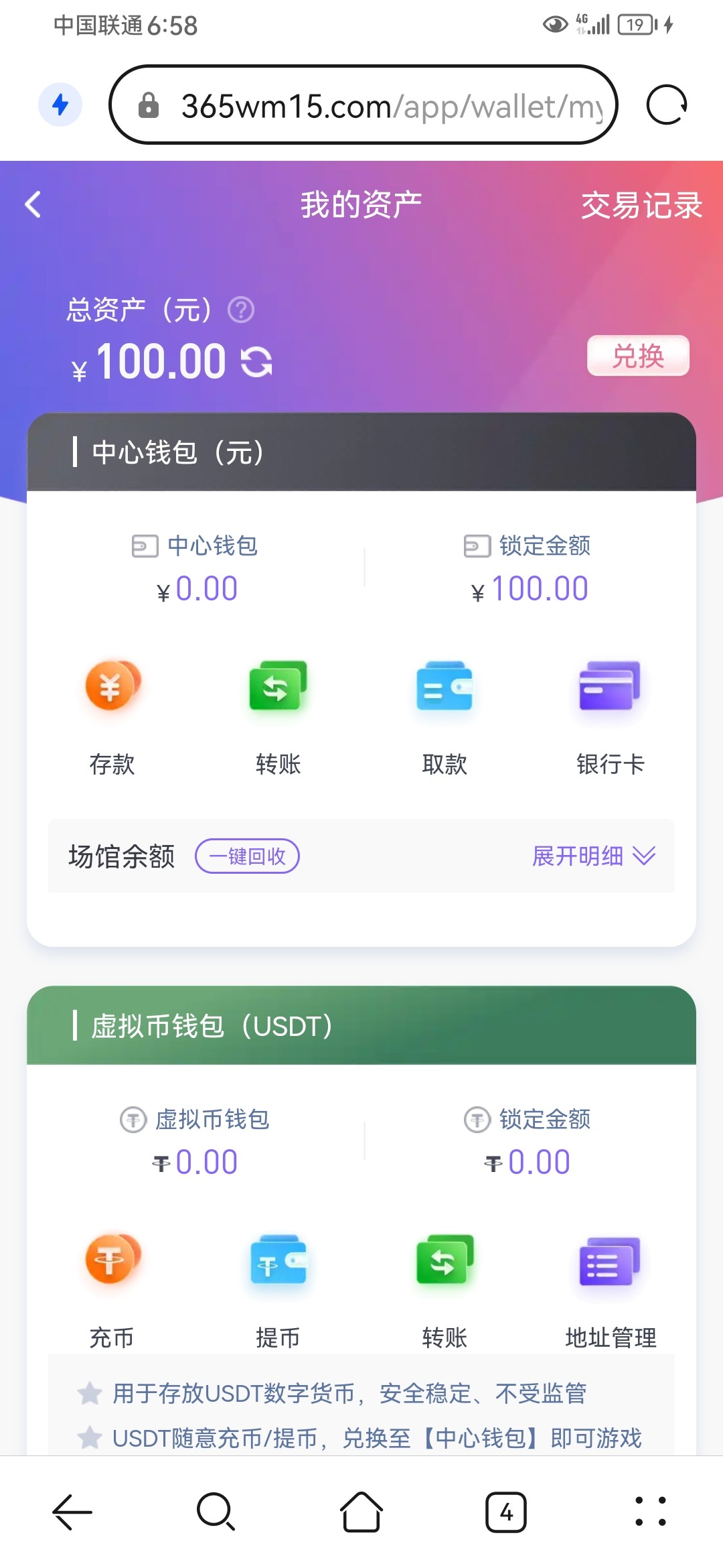 Screenshot_20230716_065848_com.huawei.browser.jpg